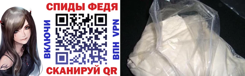 АМФЕТАМИН Premium  MEGA зеркало  Минусинск 