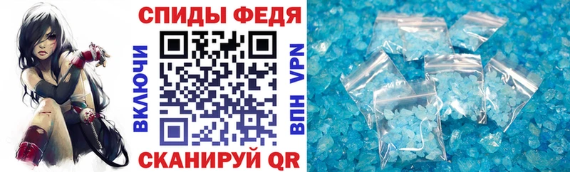 АМФ 98% Минусинск
