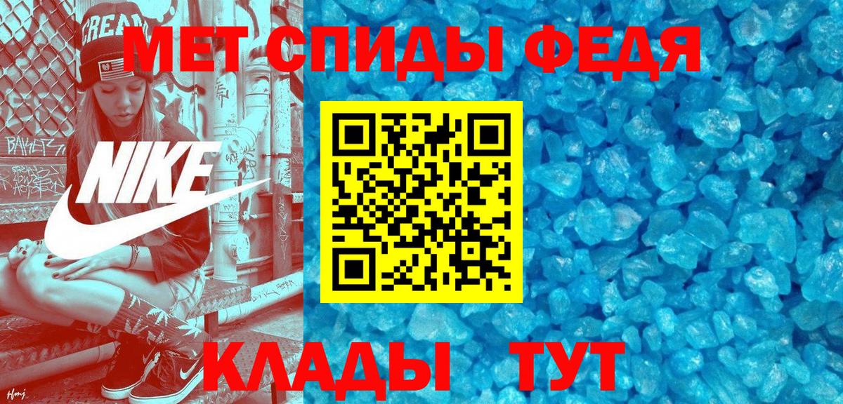 Amphetamine  Вход с VPN  Минусинск  Амфетамин  Амфетамин Premium 