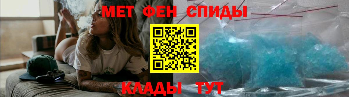 Амфетамин Розовый Минусинск