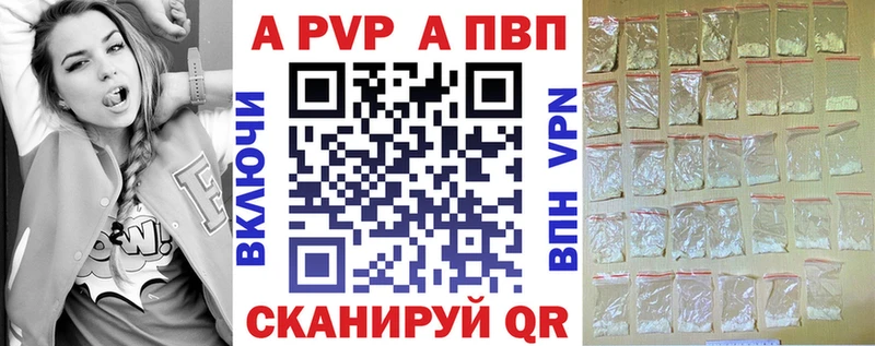 хочу   Минусинск  Alfa_PVP СК КРИС 