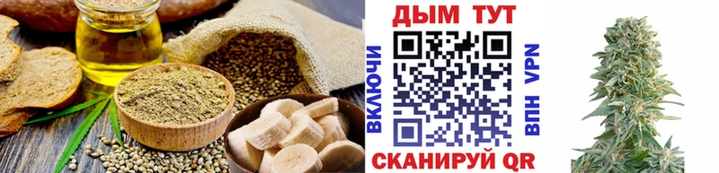 Еда ТГК конопля  Минусинск 