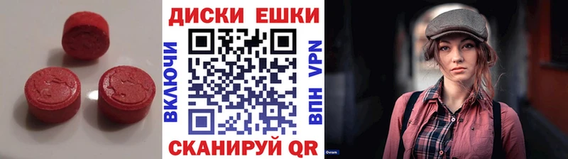 МЕГА рабочий сайт  Минусинск  Ecstasy Дубай 