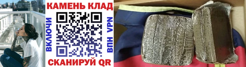 hydra вход  Минусинск  Гашиш Изолятор 