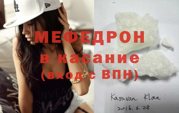 прущая мука Нефтекумск