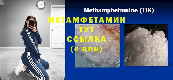 эйфоретик Новозыбков
