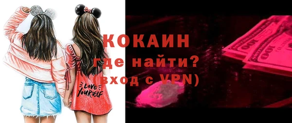 эйфоретик Новокубанск