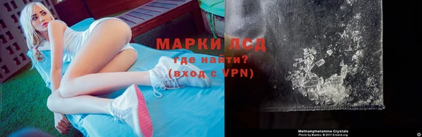 эйфоретик Новозыбков