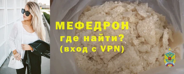 спиды Няндома