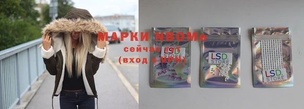 экстази Нефтегорск