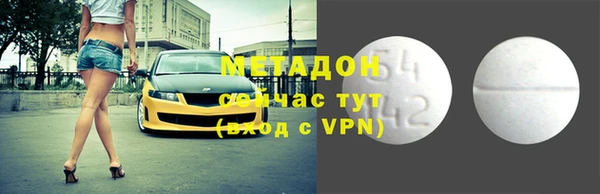 спиды Няндома