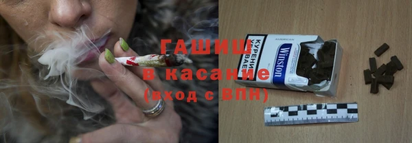 эйфоретик Новокубанск