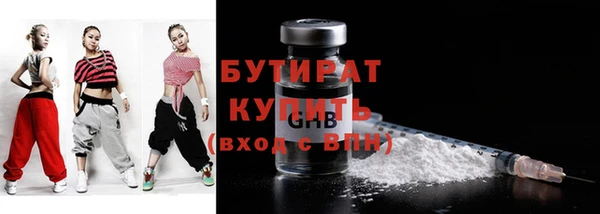 эйфоретик Новокубанск