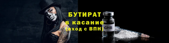хмурый Нязепетровск