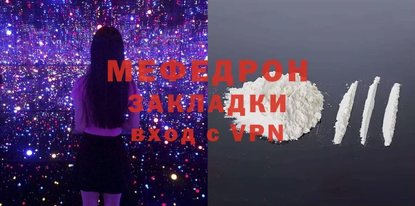 эйфоретик Новозыбков