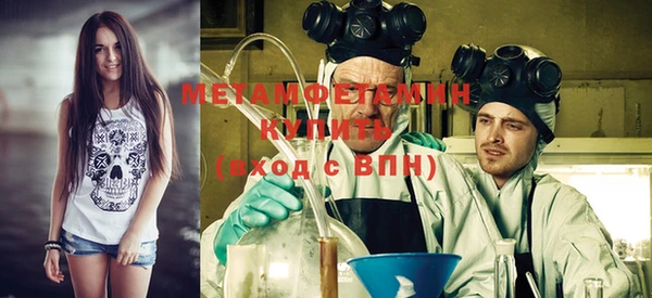 эйфоретик Новокубанск
