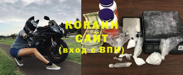 кокаин VHQ Нягань