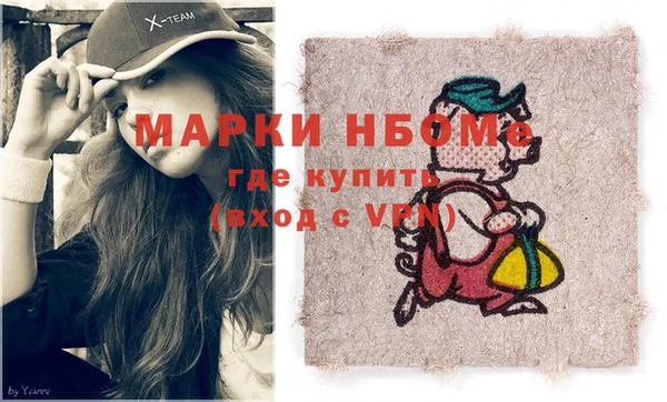 кокаин VHQ Нягань