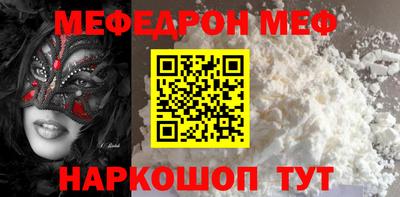 спиды Беслан