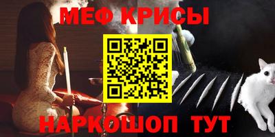 спиды Беслан