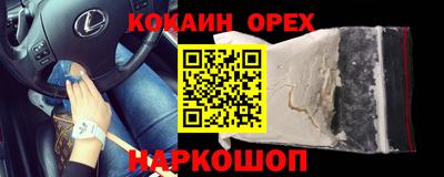 спиды Беслан