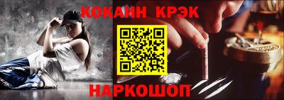 спиды Беслан