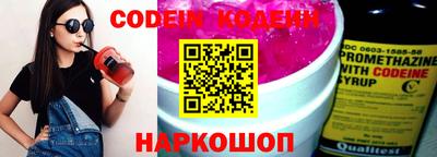 спиды Беслан