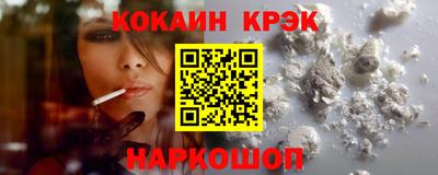 спиды Беслан