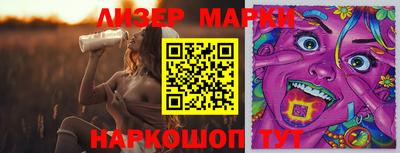 спиды Беслан