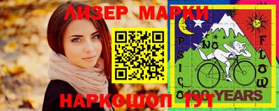 спиды Беслан