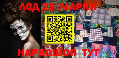 спиды Беслан