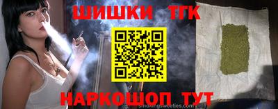 спиды Беслан