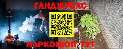 спиды Беслан