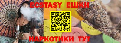 спиды Беслан