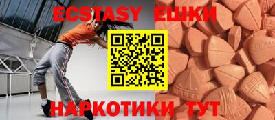 спиды Беслан