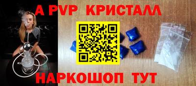 спиды Беслан