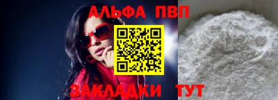 спиды Беслан