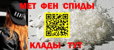 спиды Беслан