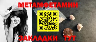 спиды Беслан