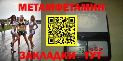 a pvp Бийск