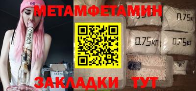 спиды Беслан