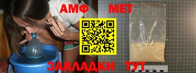 a pvp Бийск