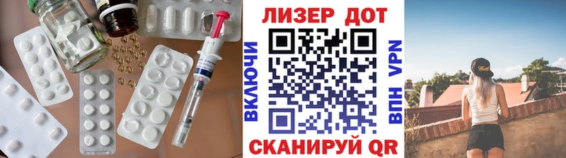 ЛСД экстази ecstasy  что такое наркотик  Минусинск 