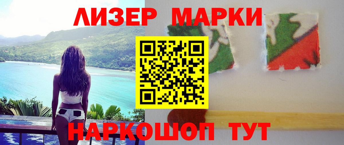 Минусинск  kraken как войти  ЛСД экстази ecstasy  Вход с VPN  ЛСД экстази ecstasy 