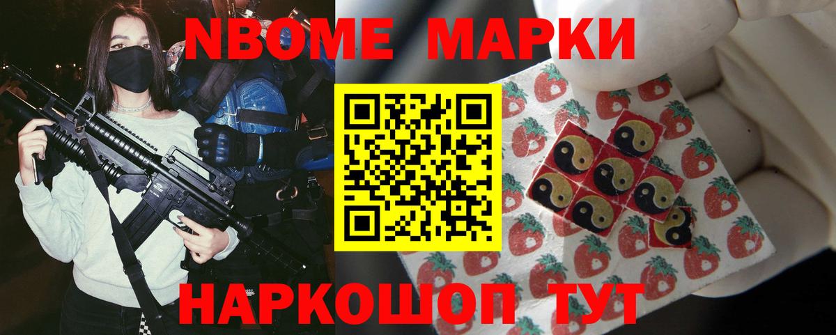 Меф кристаллы  ГАШИШ  ГАШИШ  Каннабис  Минусинск  MDMA  Кокаин  Вход с VPN  Alpha-PVP СК  