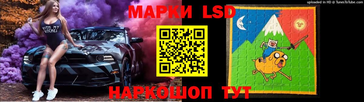 LSD-25 экстази кислота Минусинск
