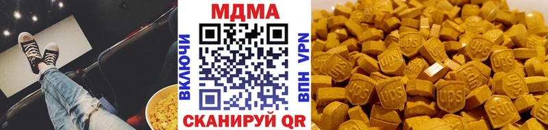 гидра ссылка  цена наркотик  Минусинск  МДМА VHQ 