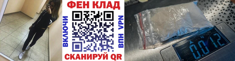 Метамфетамин витя Минусинск
