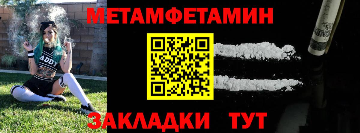Метамфетамин Декстрометамфетамин 99.9% Минусинск