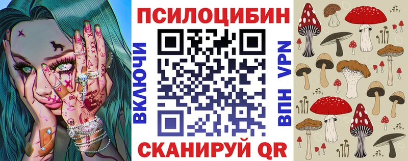 Псилоцибиновые грибы мухоморы  Минусинск 